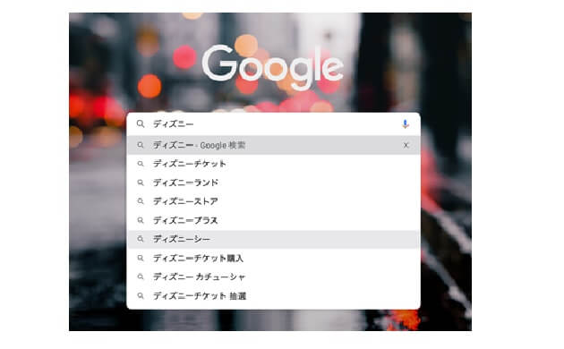ブログで参考にしたいサジェストワード